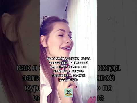 А ты уже записался на курс от «ЕГЭ близко»? А ты уже записался на курс от «ЕГЭ близко»?