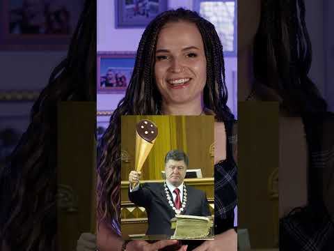 А ви пам'ятаєте цю рекламу Roshen?