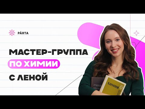 Практика по №31 ЕГЭ Практика по №31 ЕГЭ