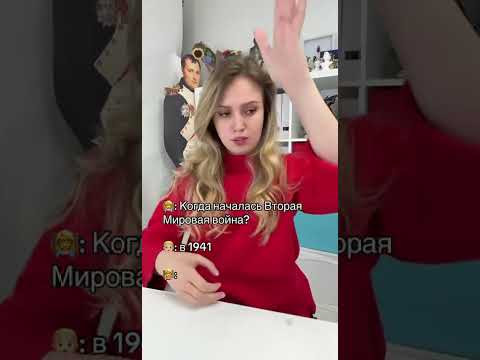 С меня хватит... | #shorts #егэ #егэ2025 #школа #история #жиза