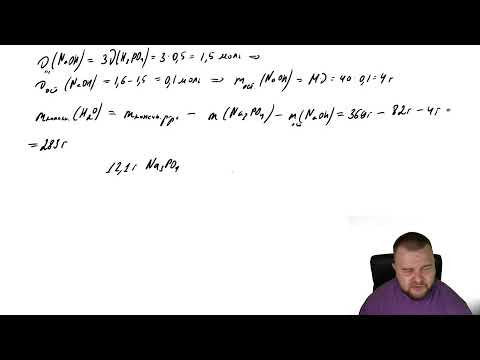 Задача 34 2024 Фосфид натрия массой 50 г гидролизу подвергли. Задача 34 2024 Фосфид натрия массой 50 г гидролизу подвергли.
