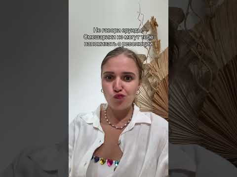 Все таки могут | #shorts #егэ #егэ2025 #школа #история #жиза
