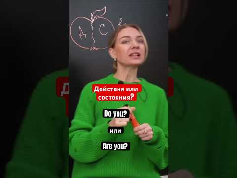 Смотрите полное видео для начинающих #английский #дляначинающих
