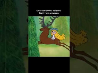 Давайте это нормализуем! тгк: godunova_saharov #егэ2026 #история #историяегэ