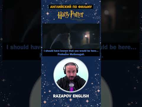 I should have known #english #harrypotter I should have known #english #harrypotter