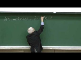 Физика твёрдого тела, Карпов С В, лекция 7