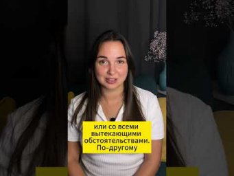 Разговорный немецкий I Pipapo на немецком, что это?