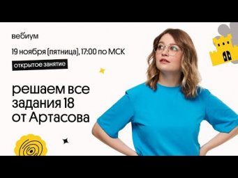 ЗАДАНИЕ 18: определение термина | История | ЕГЭ 2022