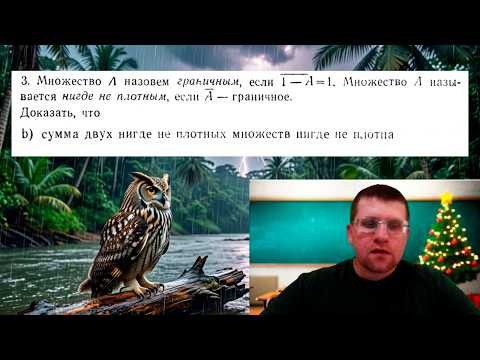 Сумма двух нигде не плотных множеств нигде не плотна