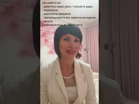 Курс "Мобільна французька" - презентація