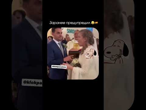 Заранее предупредили 