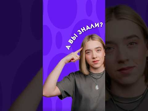 а какие слова знаешь ты?