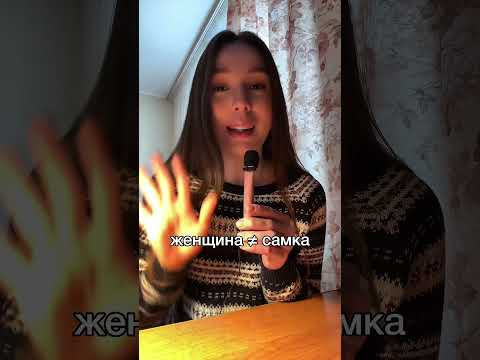 С ЧЕМ СОГЛАСНЫ/ НЕ СОГЛАСНЫ? #литератураегэ #сотка #сочинение #егэ С ЧЕМ СОГЛАСНЫ/ НЕ СОГЛАСНЫ? #литератураегэ #сотка #сочинение #егэ