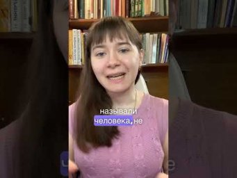 Про негодяя и инвалида
