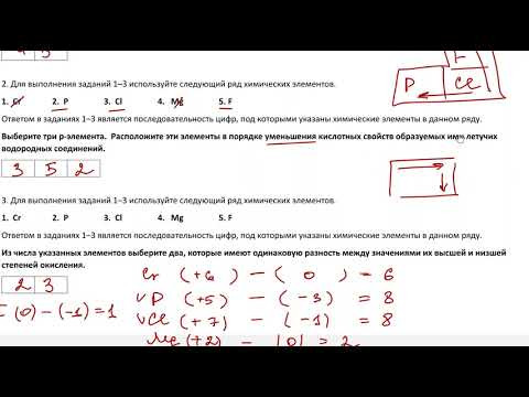 ВАРИАНТ № 8 ИЗ СБОРНИКА 2025 (НЕОРГАНИКА)