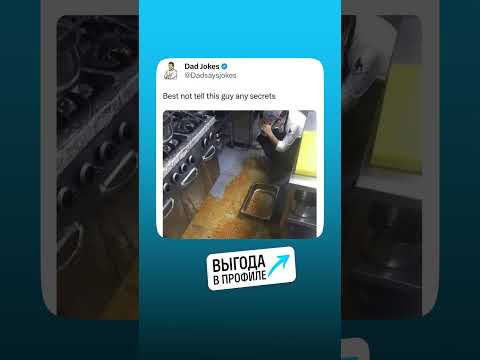 Не всем понять эту шутку Не всем понять эту шутку