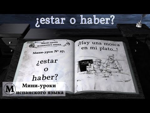 N° 27: ¿estar o haber? N° 27: ¿estar o haber?