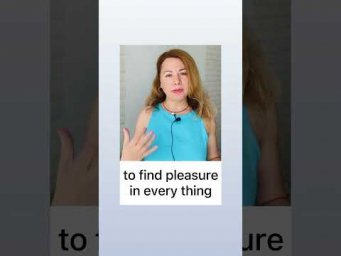 To find pleasure - находить удовольствие #английскийлегко  #английскиефразы Оксана Ромашкина
