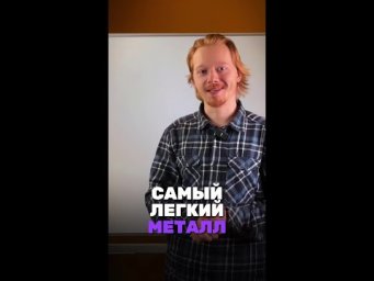https://vk.cc/cJHGcV #химия #интересно