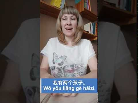 Китайский язык для начинающих. Урок 5. Семья. Китайский язык для начинающих. Урок 5. Семья.