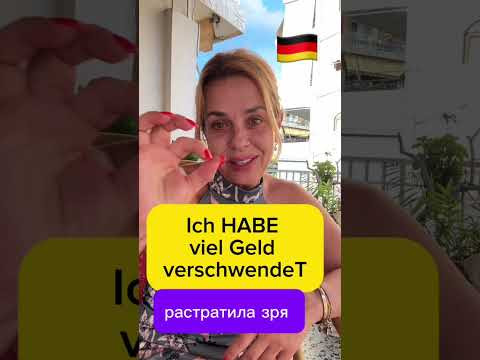 Запишись на немецкий разговорный курс Запишись на немецкий разговорный курс