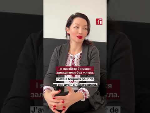RFI про 