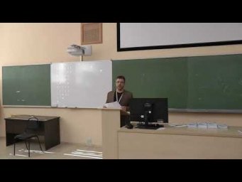 Физиология человека, 10 класс edit