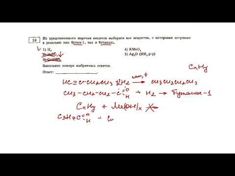 ВАРИАНТ № 2 ИЗ СБОРНИКА 2025 (ОРГАНИКА) ВАРИАНТ № 2 ИЗ СБОРНИКА 2025 (ОРГАНИКА)