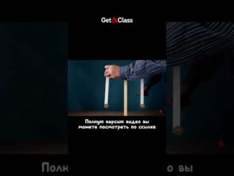 Парадокс равновесия: От устойчивости к падению за секунду