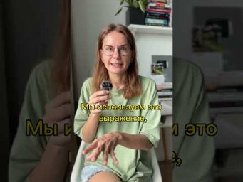 МАЛО ТОГО ЧТО &ndash; как использовать?