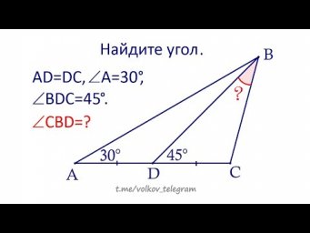 Найдите угол на рисунке ➜ Красивая геометрия по-быстрому