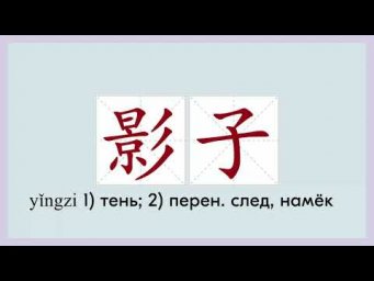 Лексика 20.2