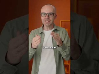 Учи немецкий по новому курсу и приложению German Galaxy.