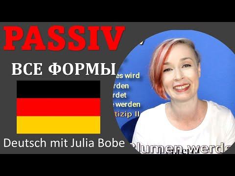 PASSIV | Немецкий язык для начинающих | Deutsch mit Julia Bobe