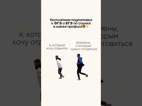 месяц БЕСПЛАТНОЙ подготовки к ОГЭ и ЕГЭ по русскому языку в ШАПКЕ ПРОФИЛЯ