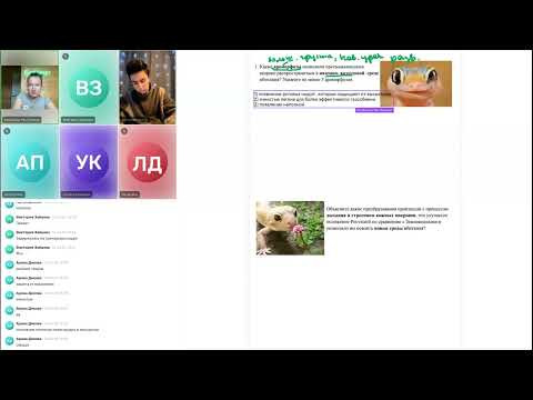 Вебинар ДЕСЯТОЧКИ класс Рептилии и класс Птицы