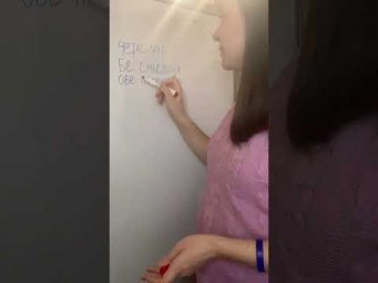Слова, в которые нужно вставить С.