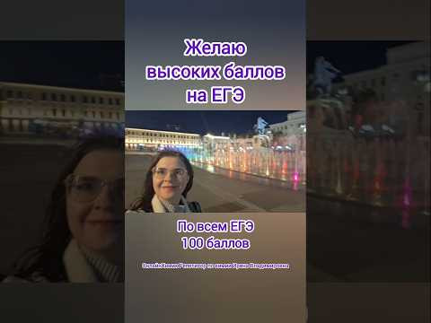 Желаю высоких баллов на ЕГЭ • 100 баллов ЕГЭ ХИМИЯ • @Onlinehimik Репетитор по химии Корешкова Желаю высоких баллов на ЕГЭ • 100 баллов ЕГЭ ХИМИЯ • @Onlinehimik Репетитор по химии Корешкова
