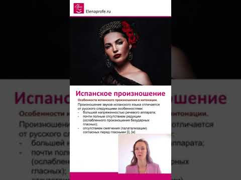 Урок 1 - Алфавит. Правила чтения. Часть 2 [ Уровень А1]