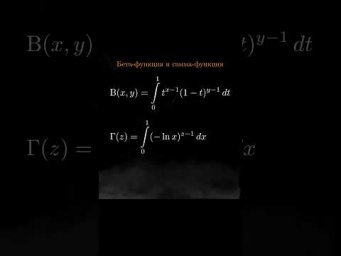 Трудно поверить, что это было сделано в XVIII веке #математика