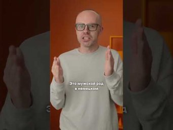 Учи немецкий по новому курсу и приложению German Galaxy.