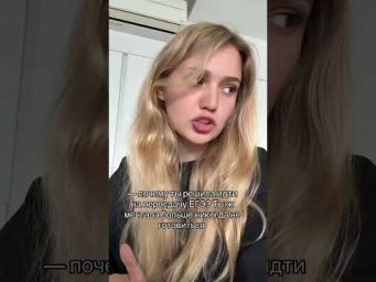 2 варинта | #shorts #егэ #егэ2025 #школа #история #жиза
