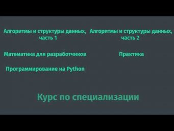 CS центр открывает заочное отделение