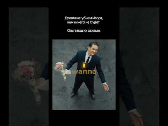 Огненная вечеринка намечается 