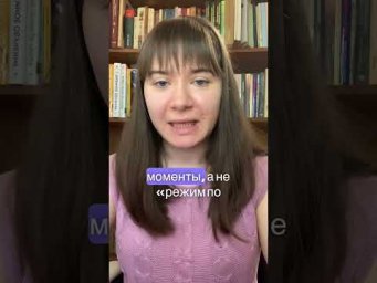Очень важный для успешной учебы момент.