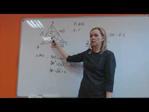 Математика 8 класс