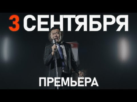 #3Сентября #МихаилШуфутинский песня