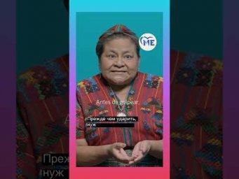 Поведение каждого преображает мир