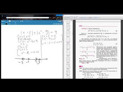 Неравенство с модулем Д201 Неравенство с модулем Д201