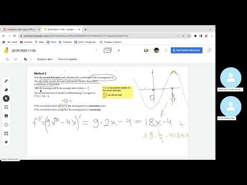 Симметрия относительно точки Д139